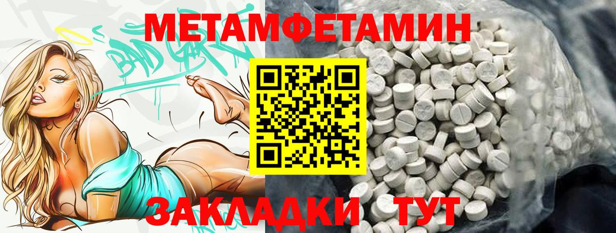 Избербаш  АМФ 98%  Амфетамин  Вход с VPN 
