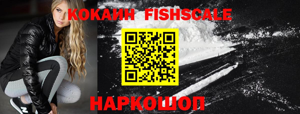 Кокаин 98% Избербаш