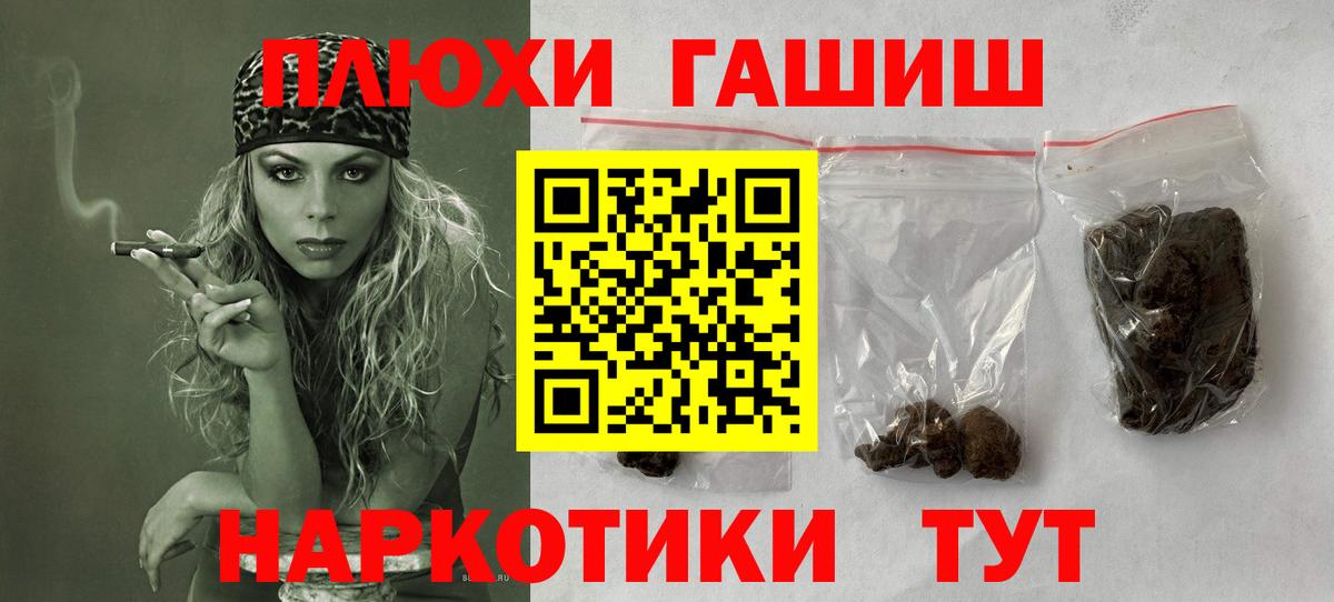 ГАШ убойный Избербаш