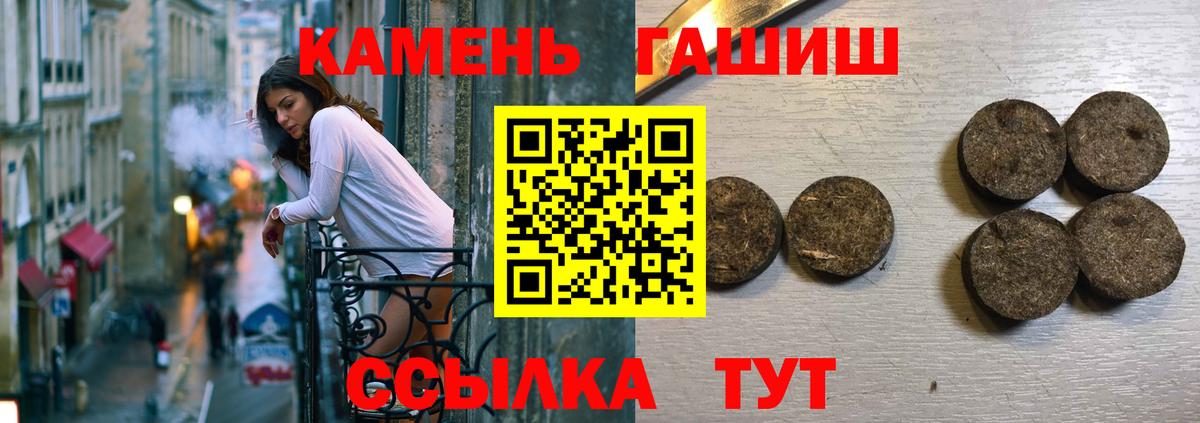 Избербаш  цены наркотик  Вход с VPN  Гашиш убойный  ГАШИШ Изолятор 