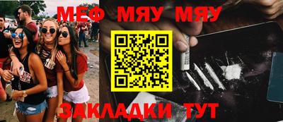 гашишное масло Бийск
