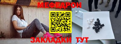 гашишное масло Бийск