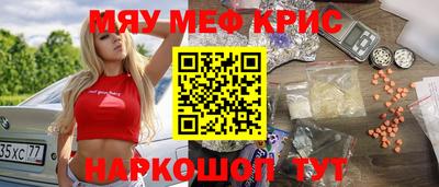 гашишное масло Бийск