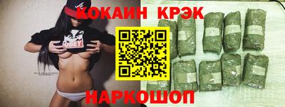 мефедрон VHQ Беслан