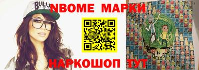 гашишное масло Бийск