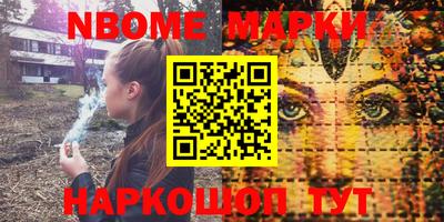 кокаин Берёзовский