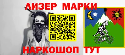 мефедрон VHQ Беслан