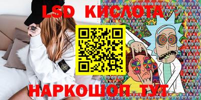 мефедрон VHQ Беслан
