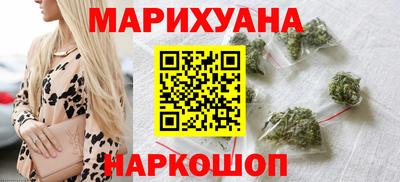 гашишное масло Бийск