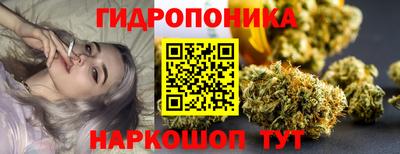 гашишное масло Бийск