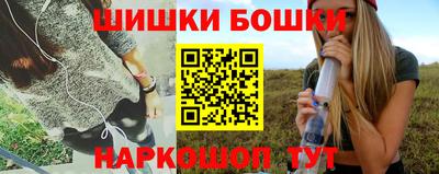 мефедрон VHQ Беслан