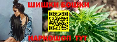 гашишное масло Бийск