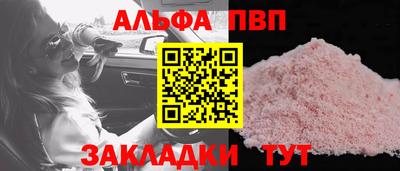 кокаин Берёзовский