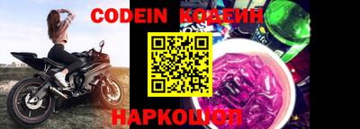 мефедрон VHQ Беслан
