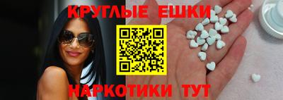 мефедрон VHQ Беслан