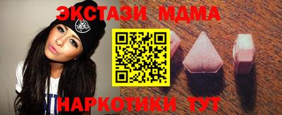 мефедрон VHQ Беслан