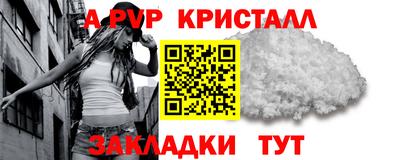 кокаин Берёзовский