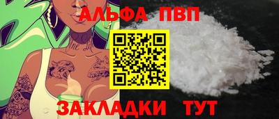 дистиллят марихуана Наро-Фоминск