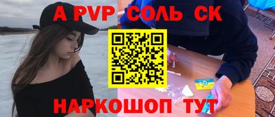 кокаин Берёзовский