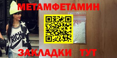 мефедрон VHQ Беслан