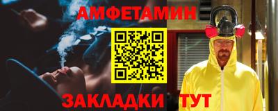 мефедрон VHQ Беслан