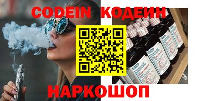 кокаин Берёзовский