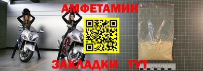 мефедрон VHQ Беслан
