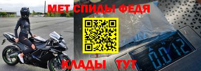 гашишное масло Бийск