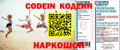 мефедрон VHQ Беслан