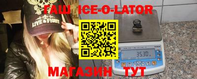 мефедрон VHQ Беслан