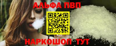 мефедрон VHQ Беслан
