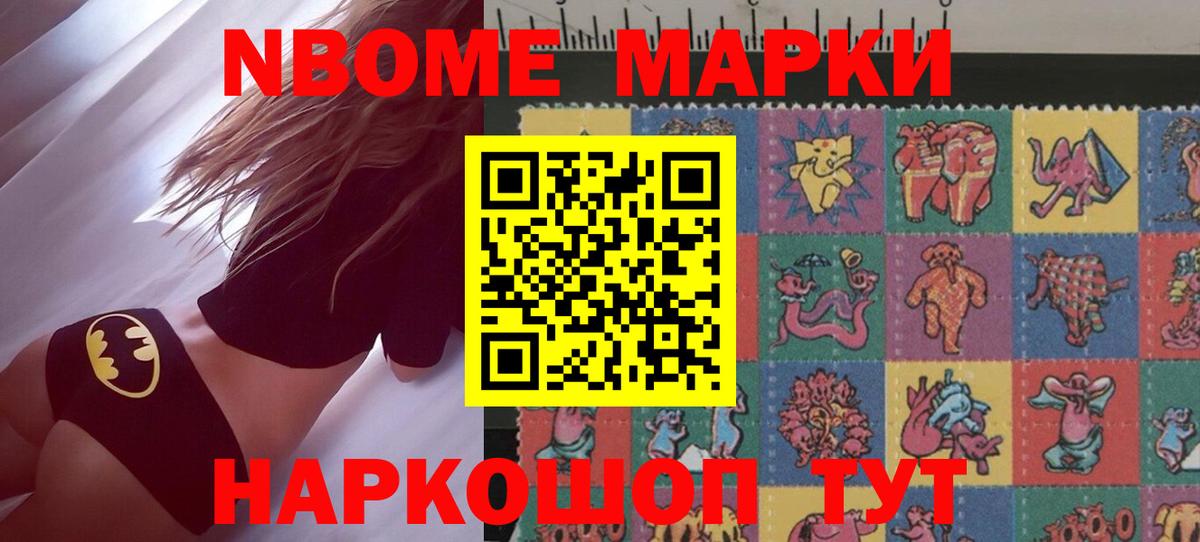 kraken ТОР  Лсд 25 экстази кислота  Лсд 25 экстази  ЛСД экстази кислота  Вход с VPN  Избербаш 