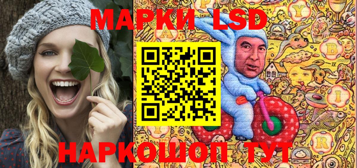 Марки N-bome  Марки NBOMe 1500мкг  Вход с VPN  Избербаш 
