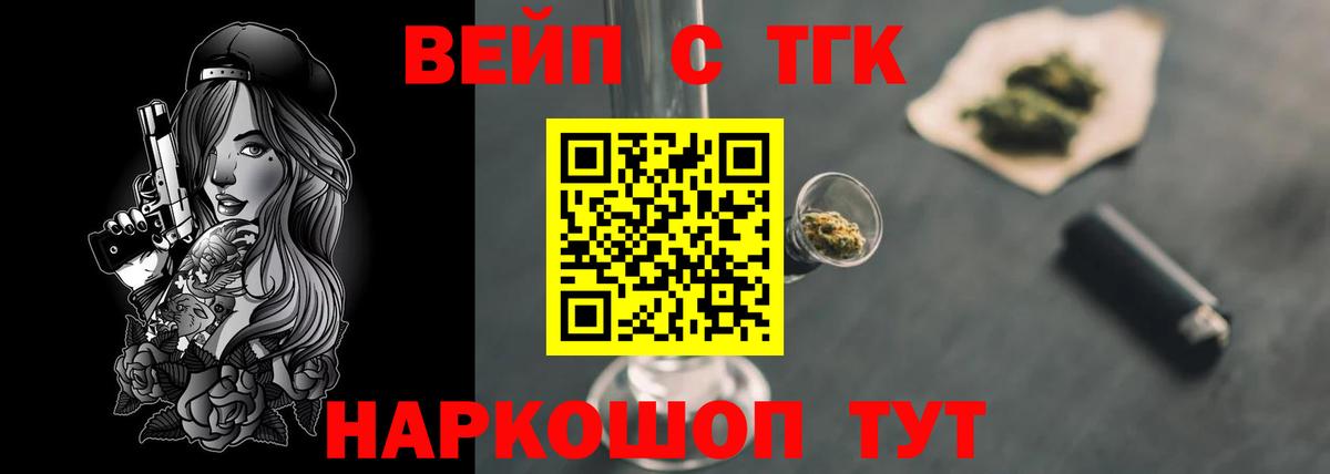 Дистиллят ТГК гашишное масло Избербаш