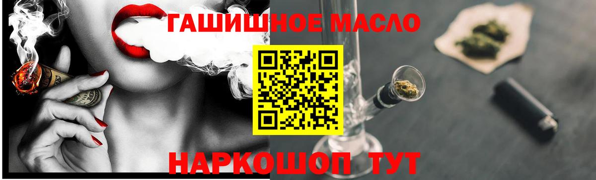 Бошки Шишки  ГАШ  Экстази  ТГК  Избербаш  Мефедрон кристаллы  Вход с VPN  Конопля  Кокаин 