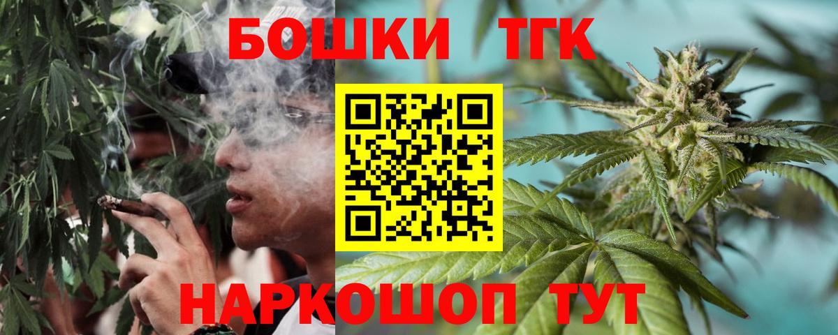 Конопля OG Kush Избербаш